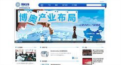 Desktop Screenshot of cn.capitalbio.com